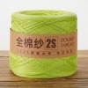Pure cotton yarn cotton thread baby thread pure cotton Xinjiang cotton wool thread baby children hand knitting diy crochet thread