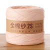 Pure cotton yarn cotton thread baby thread pure cotton Xinjiang cotton wool thread baby children hand knitting diy crochet thread
