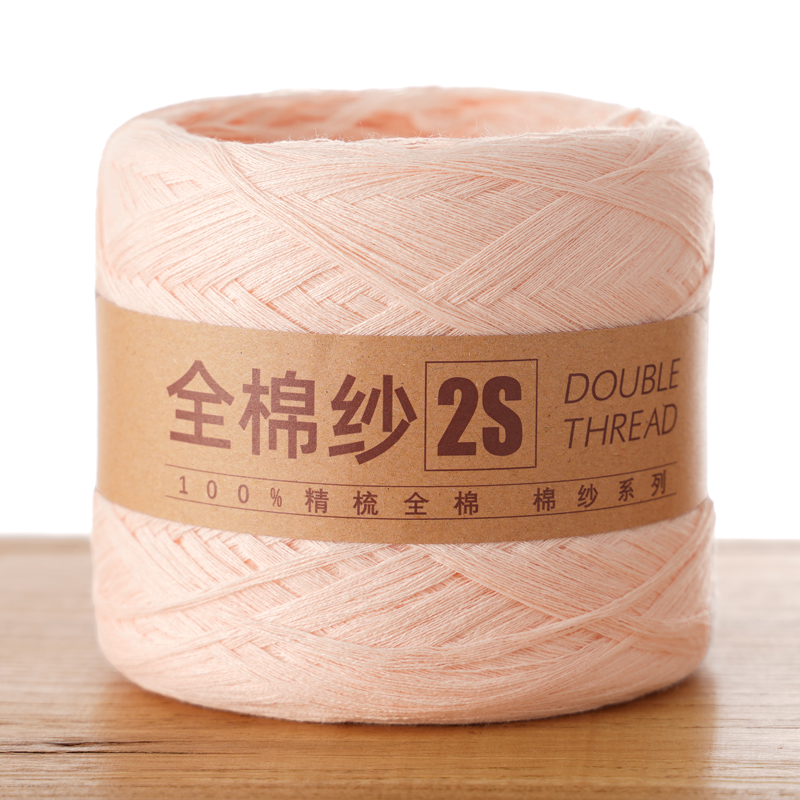 Pure cotton yarn cotton thread baby thread pure cotton Xinjiang cotton wool thread baby children hand knitting diy crochet thread