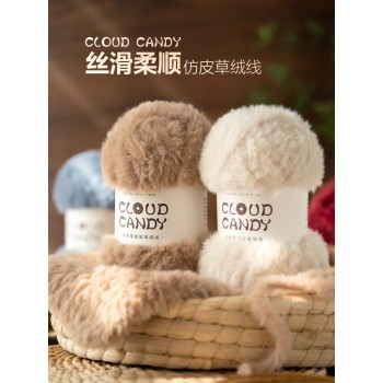 cloudcandy fur yarn imitation mink fur thread crocheted coral velvet scarf hat material thick wool