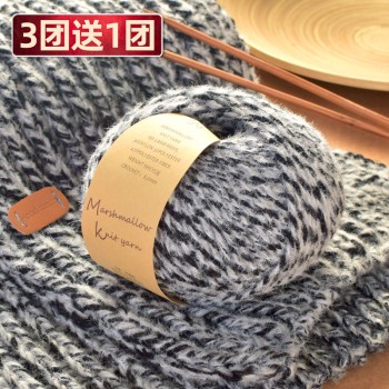 Wool thread handmade diy self-woven scarf thread for beginners to give boyfriend and girlfriend scarf gift soft thick wool thread ball