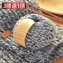 Wool thread handmade diy self-woven scarf thread for beginners to give boyfriend and girlfriend scarf gift soft thick wool thread ball