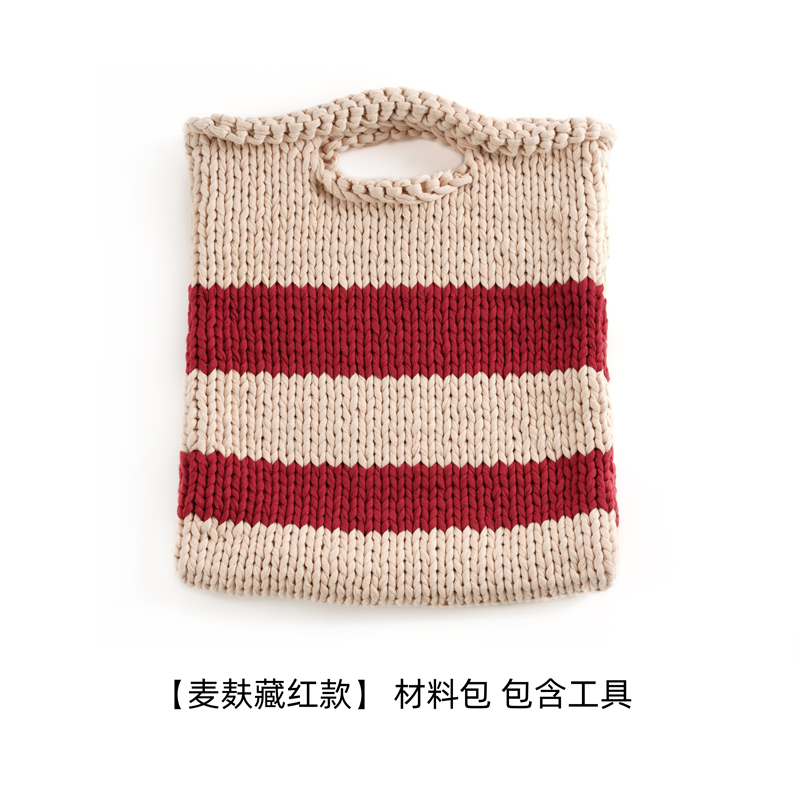 Striped handbag hand-knitted DIY stick needle wool material bag Xiaohongshu Douyin same style horizontal striped bag
