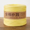 Pure cotton yarn cotton thread baby thread pure cotton Xinjiang cotton wool thread baby children hand knitting diy crochet thread