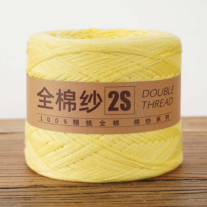 Pure cotton yarn cotton thread baby thread pure cotton Xinjiang cotton wool thread baby children hand knitting diy crochet thread