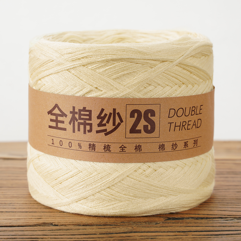 Pure cotton yarn cotton thread baby thread pure cotton Xinjiang cotton wool thread baby children hand knitting diy crochet thread