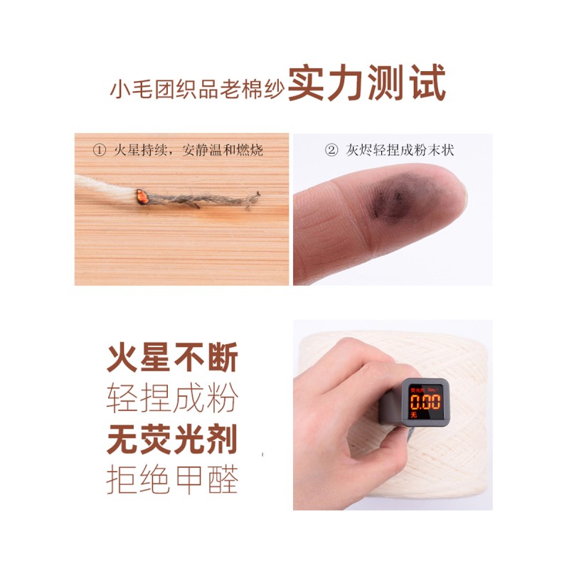 No additives 100% cotton pure white unbleached cotton yarn pure cotton cotton yarn baby baby wool knitting