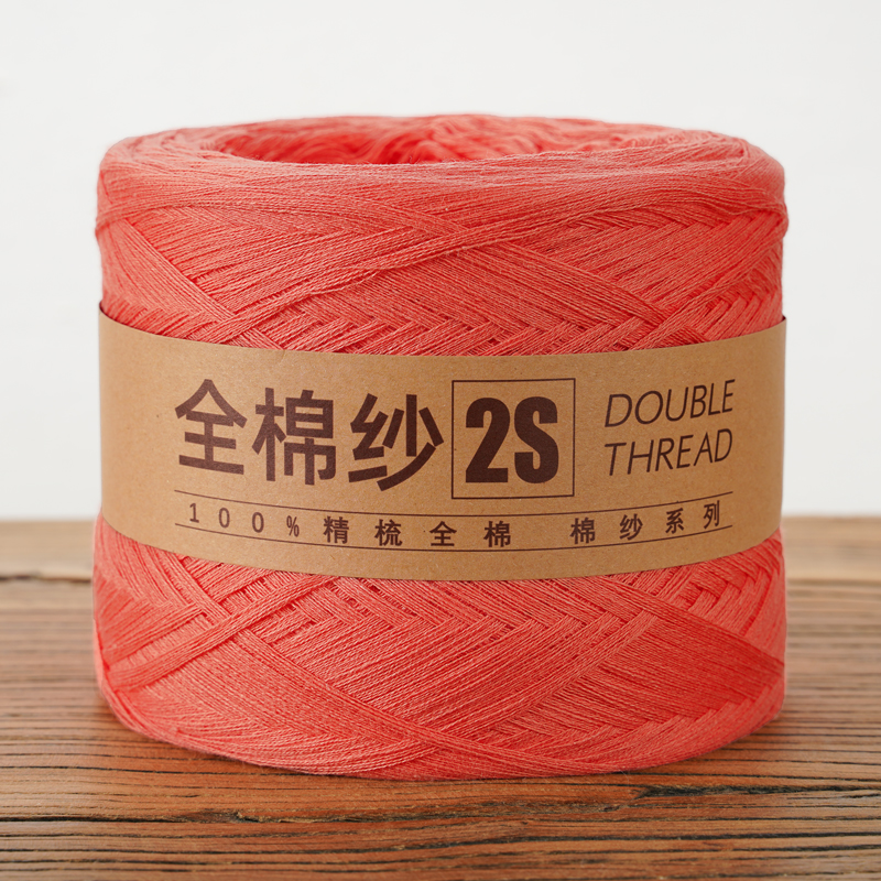 Pure cotton yarn cotton thread baby thread pure cotton Xinjiang cotton wool thread baby children hand knitting diy crochet thread