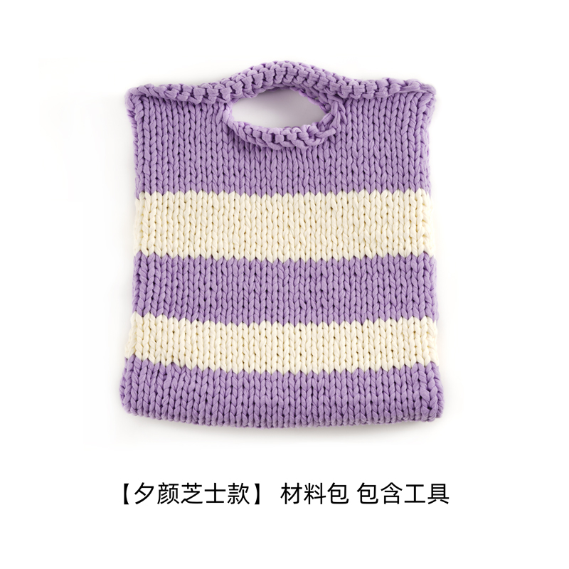 Striped handbag hand-knitted DIY stick needle wool material bag Xiaohongshu Douyin same style horizontal striped bag