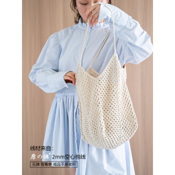 [Hollow Beach Bag] Material Bag Hand-woven diy hollow thread 2mm cotton and linen thread shopping bag waffle bag