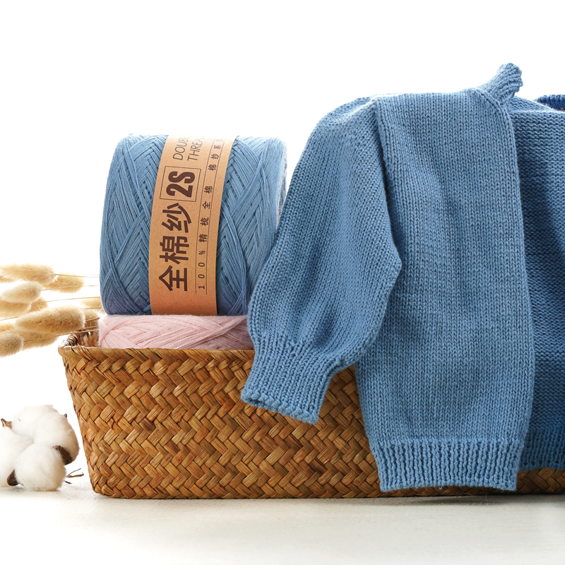 Pure cotton yarn cotton thread baby thread pure cotton Xinjiang cotton wool thread baby children hand knitting diy crochet thread