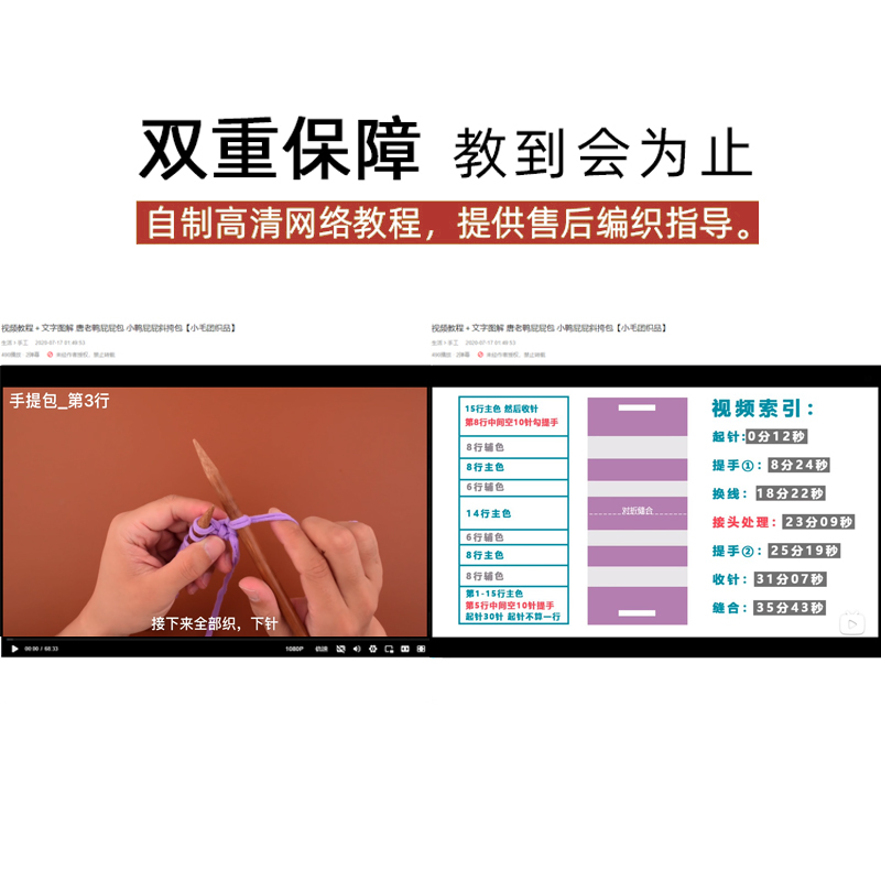 Striped handbag hand-knitted DIY stick needle wool material bag Xiaohongshu Douyin same style horizontal striped bag