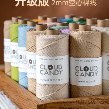 cloudcandy round strand hollow cotton thread 2mm hand-knitted diy wool crochet bag thread small hair ball fabric