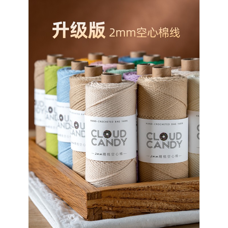 cloudcandy round strand hollow cotton thread 2mm hand-knitted diy wool crochet bag thread small hair ball fabric cloudcandy round strand hollow cotton thread 2mm hand-knitted diy wool crochet bag thread small hair ball fabric