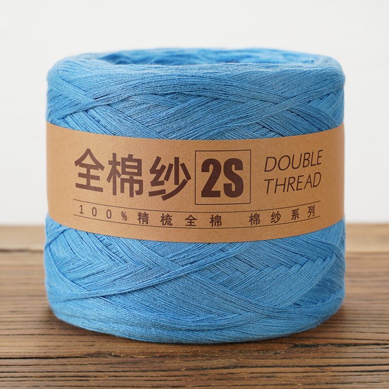 Pure cotton yarn cotton thread baby thread pure cotton Xinjiang cotton wool thread baby children hand knitting diy crochet thread