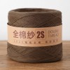 Pure cotton yarn cotton thread baby thread pure cotton Xinjiang cotton wool thread baby children hand knitting diy crochet thread