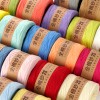 Pure cotton yarn cotton thread baby thread pure cotton Xinjiang cotton wool thread baby children hand knitting diy crochet thread