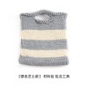 Striped handbag hand-knitted DIY stick needle wool material bag Xiaohongshu Douyin same style horizontal striped bag
