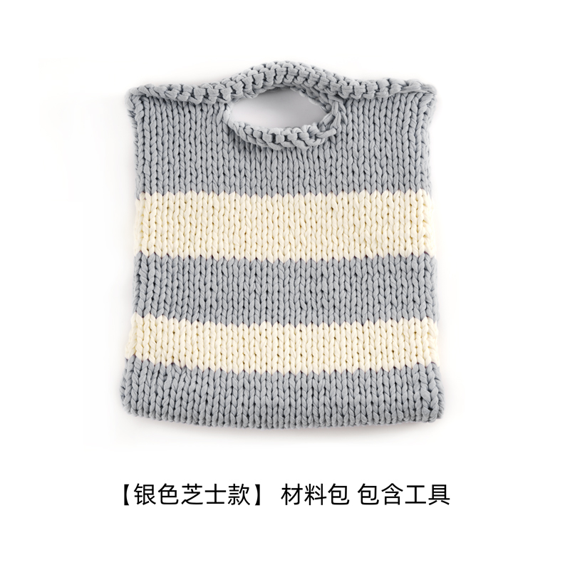 Striped handbag hand-knitted DIY stick needle wool material bag Xiaohongshu Douyin same style horizontal striped bag