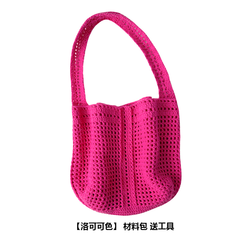 [Big square sugar bag] material bag cloudcandy hand-knitted diy crochet bag hollow cotton thread round strands