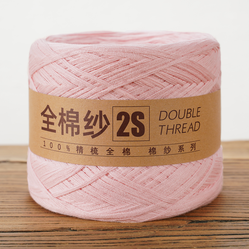 Pure cotton yarn cotton thread baby thread pure cotton Xinjiang cotton wool thread baby children hand knitting diy crochet thread