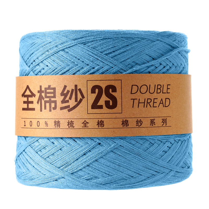 Pure cotton yarn cotton thread baby thread pure cotton Xinjiang cotton wool thread baby children hand knitting diy crochet thread