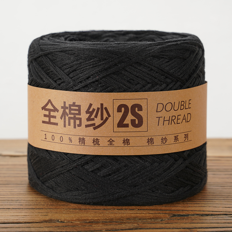 Pure cotton yarn cotton thread baby thread pure cotton Xinjiang cotton wool thread baby children hand knitting diy crochet thread