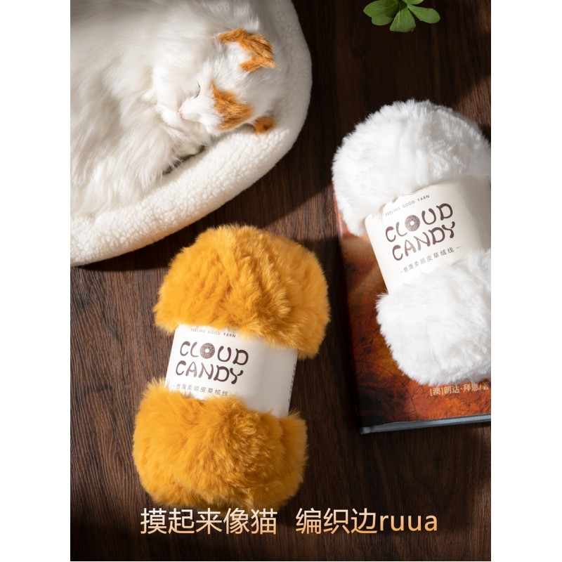 cloudcandy fur yarn imitation mink fur thread crocheted coral velvet scarf hat material thick wool cloudcandy fur yarn imitation mink fur thread crocheted coral velvet scarf hat material thick wool