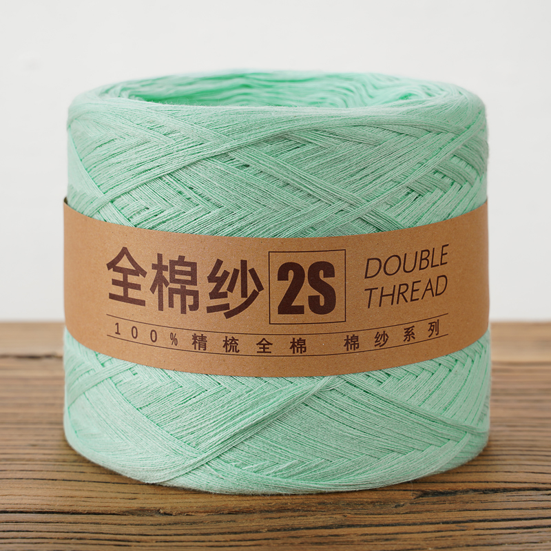 Pure cotton yarn cotton thread baby thread pure cotton Xinjiang cotton wool thread baby children hand knitting diy crochet thread