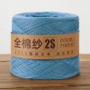 Pure cotton yarn cotton thread baby thread pure cotton Xinjiang cotton wool thread baby children hand knitting diy crochet thread