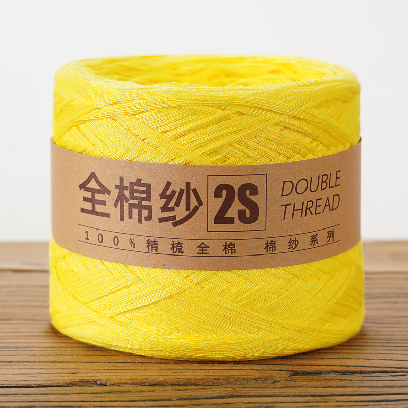 Pure cotton yarn cotton thread baby thread pure cotton Xinjiang cotton wool thread baby children hand knitting diy crochet thread