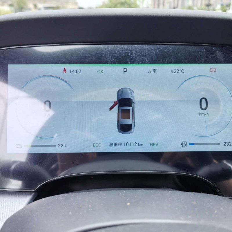 2023 Haima DM-i 1.5L 121km Luxury Edition 2023 Haima DM-i 1.5L 121km Luxury Edition