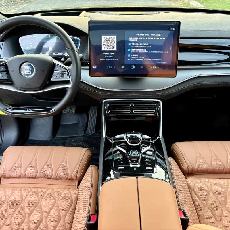 Tang New Energy 2023 DM-i Champion Edition 112KM Premium Edition Tang New Energy 2023 DM-i Champion Edition 112KM Premium Edition