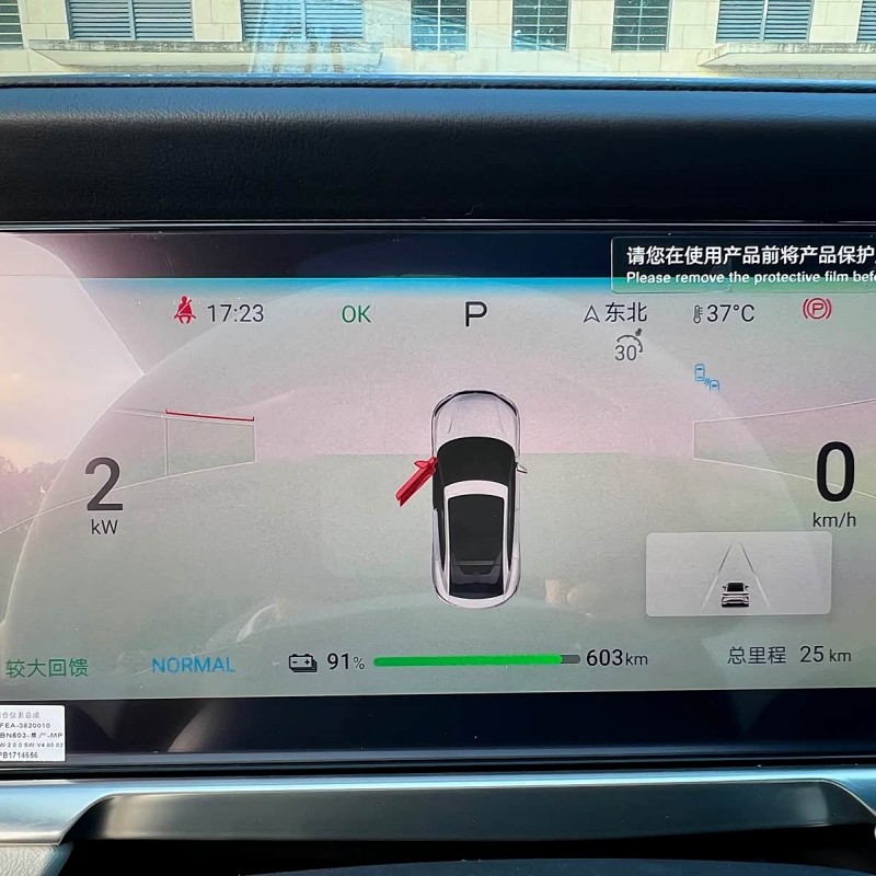 Song L EV 2024 model 662km Surpassing Edition Song L EV 2024 model 662km Surpassing Edition