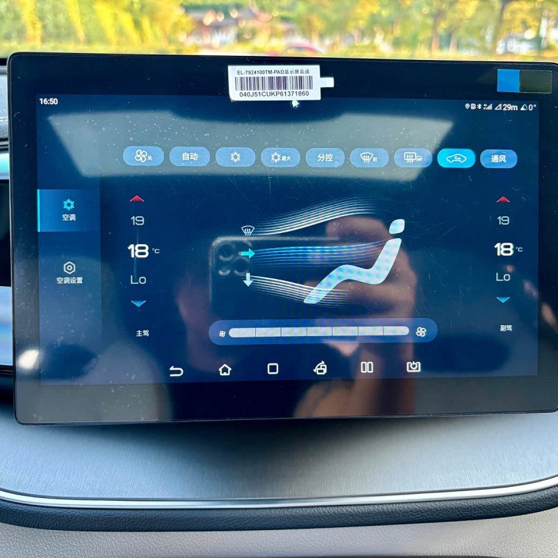 Qin PLUS 2023 Champion Edition DM-i 120KM Beyond Edition Qin PLUS 2023 Champion Edition DM-i 120KM Beyond Edition