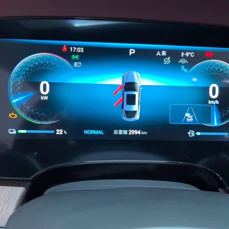 2023 Haima DM-i 1.5L 121km Premium Edition 2023 Haima DM-i 1.5L 121km Premium Edition