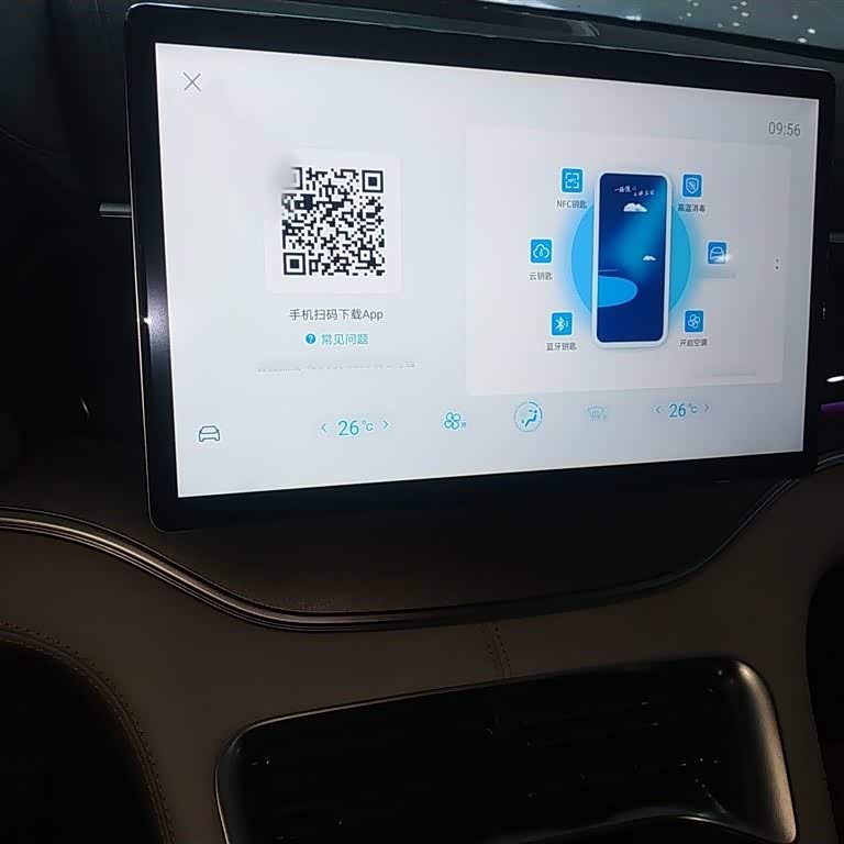 Song PLUS New Energy 2023 Champion Edition DM-i 110KM Flagship PLUS Song PLUS New Energy 2023 Champion Edition DM-i 110KM Flagship PLUS