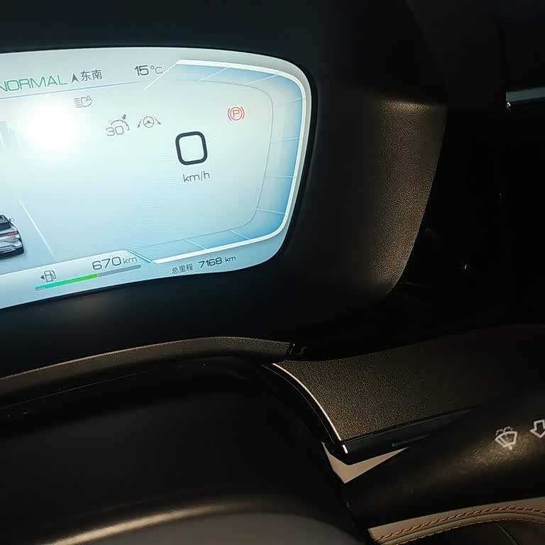 Song PLUS New Energy 2023 Champion Edition DM-i 110KM Flagship PLUS Song PLUS New Energy 2023 Champion Edition DM-i 110KM Flagship PLUS