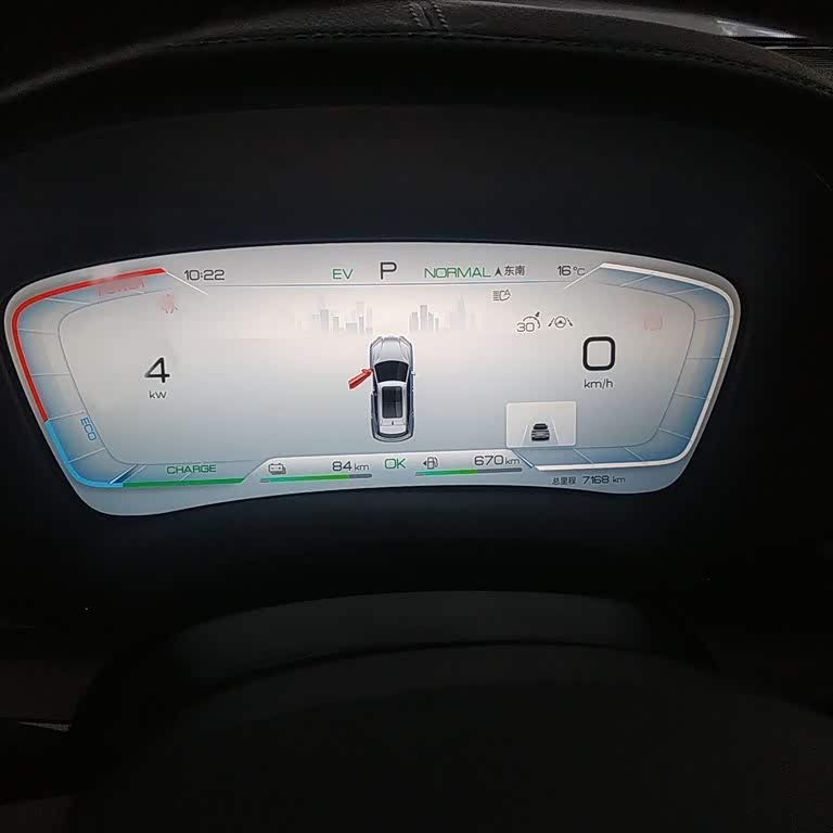 Song PLUS New Energy 2023 Champion Edition DM-i 110KM Flagship PLUS Song PLUS New Energy 2023 Champion Edition DM-i 110KM Flagship PLUS