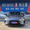 2024 Haima Glory Edition DM-i 1.5L 121km Luxury Model 2024 Haima Glory Edition DM-i 1.5L 121km Luxury Model