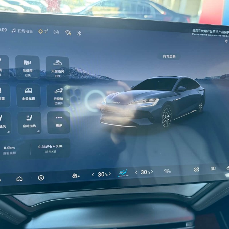 2024 Haima Glory Edition DM-i 1.5L 121km Luxury Model 2024 Haima Glory Edition DM-i 1.5L 121km Luxury Model