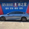 2024 Haima Glory Edition DM-i 1.5L 121km Luxury Model 2024 Haima Glory Edition DM-i 1.5L 121km Luxury Model