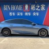 2024 Haima Glory Edition DM-i 1.5L 121km Luxury Model 2024 Haima Glory Edition DM-i 1.5L 121km Luxury Model