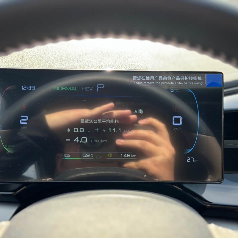 Qin PLUS 2024 Honor Edition DM-i 120KM Leading Edition Qin PLUS 2024 Honor Edition DM-i 120KM Leading Edition