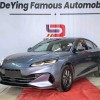 Haibao 06 New Energy 2024 DM-i 80KM Luxury Edition
