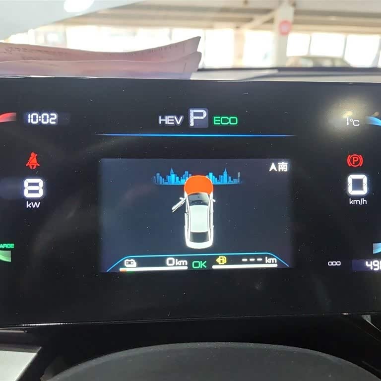 Qin PLUS 2023 Champion Edition DM-i 120KM Excellence Edition Qin PLUS 2023 Champion Edition DM-i 120KM Excellence Edition