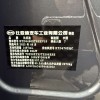 Tang New Energy 2024 DM-p Champion Edition 215KM Four-Wheel Drive Flagship Model Tang New Energy 2024 DM-p Champion Edition 215KM Four-Wheel Drive Flagship Model