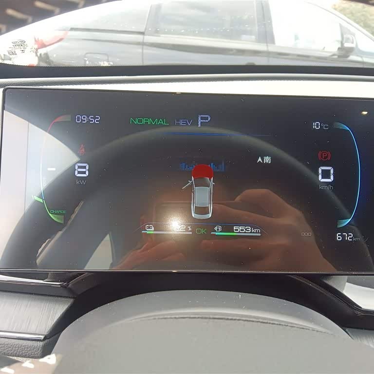 Qin PLUS 2023 Champion Edition DM-i 55KM Leading Edition Qin PLUS 2023 Champion Edition DM-i 55KM Leading Edition