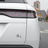 Song L DM-i 2024 model 112km surpassing model Song L DM-i 2024 model 112km surpassing model