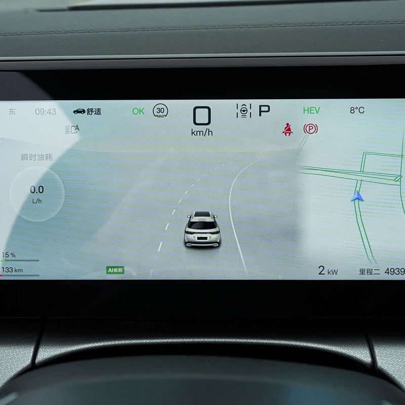 Song L DM-i 2024 model 112km surpassing model Song L DM-i 2024 model 112km surpassing model